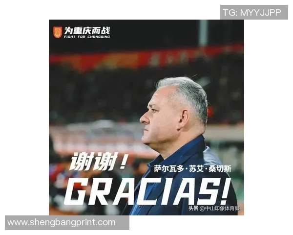 广州恒大迎战德国沙尔克全力争胜展现亚洲足球实力