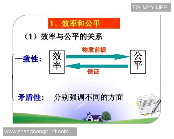 新型比赛规则解读与实施细则探索:提升竞技公平性与参与性策略分析 新型比赛规则解读与实施细则探索:提升竞技公平性与参与性策略分析