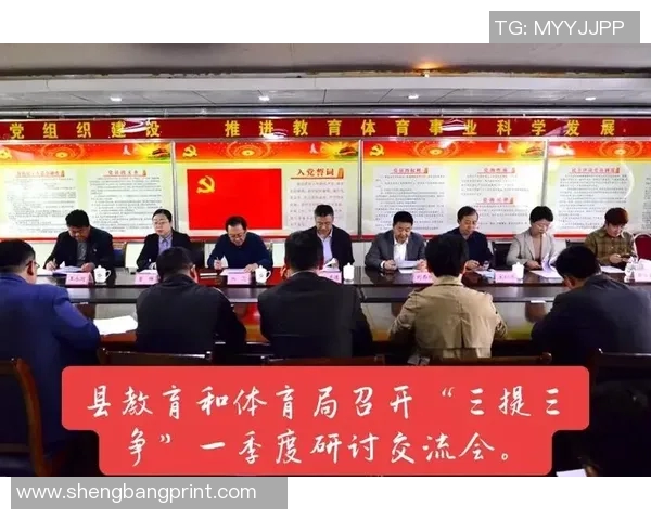 上海足球队阵地战革新探讨：战术创新与未来发展之路