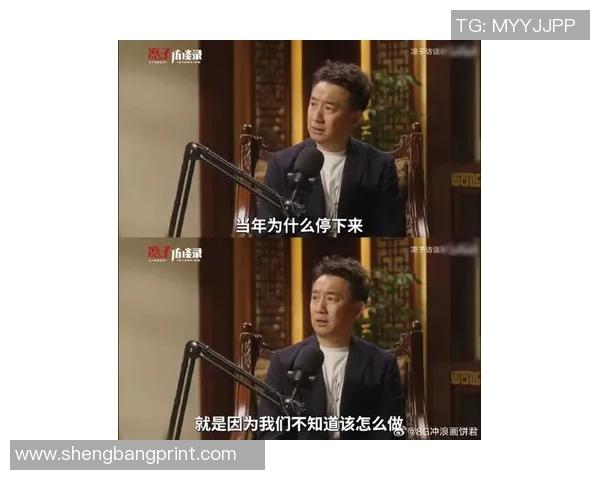 黄磊畅谈DOTA2生涯背后的故事与心路历程 黄磊畅谈DOTA2生涯背后的故事与心路历程