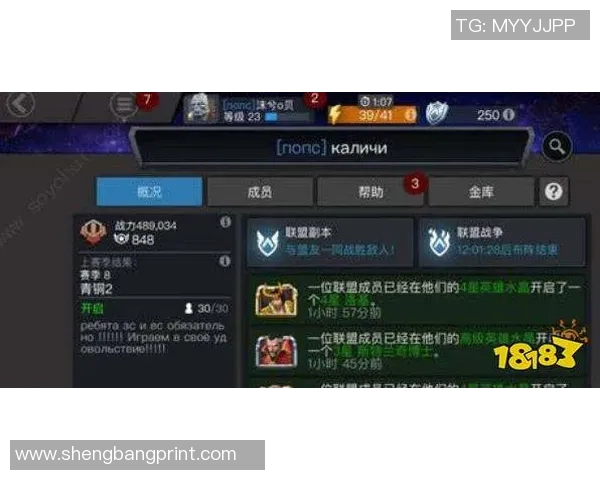 DOTA2意识实力榜单权威发布揭示顶尖选手潜力与战术智慧 DOTA2意识实力榜单权威发布揭示顶尖选手潜力与战术智慧