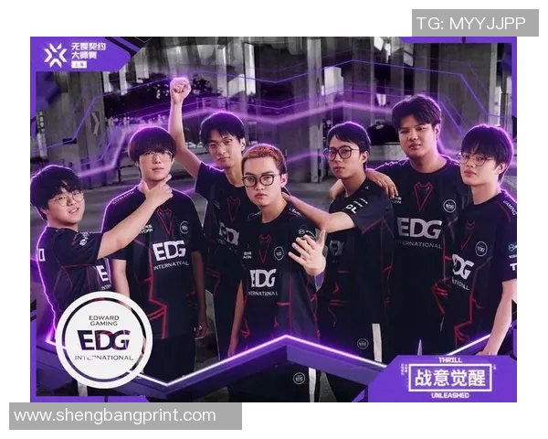 EDG战队如何在英雄联盟赛场上实现力量变革与团队重塑的成功之路