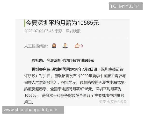 深圳乒乓球队创新高配合排名引发全国关注展现团队实力与默契