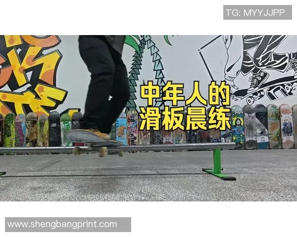 滑板文化的崛起：深入了解成都滑板队的训练与发展现状