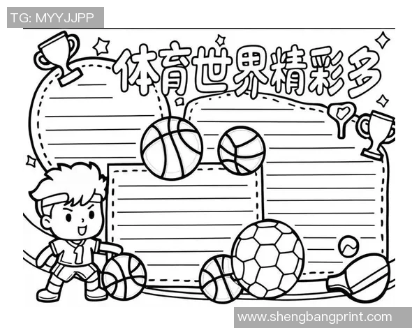 运动热点：体育科技创新与未来发展