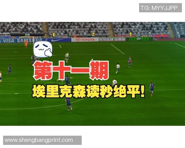 欧洲冠军联赛：各大豪门激烈角逐的荣耀之巅与未来发展趋势