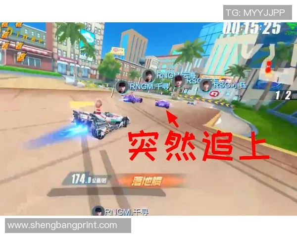 高校联赛最新积分榜RNG强势领跑积分达到80分展现冠军实力 高校联赛最新积分榜RNG强势领跑积分达到80分展现冠军实力