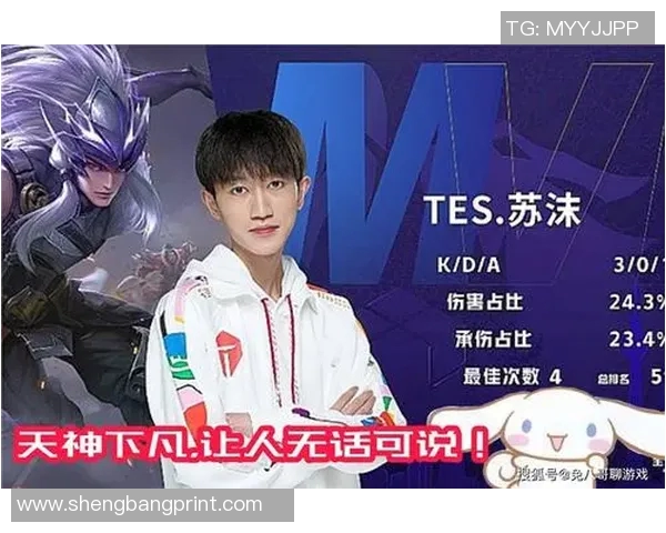 TES战队CSGO进攻策略分析与失误反思探讨