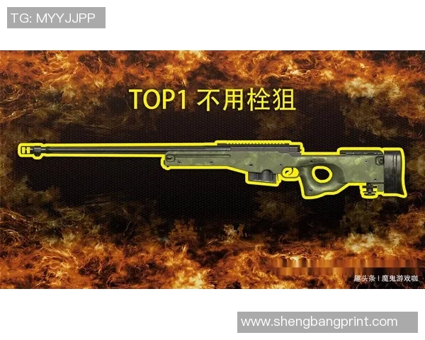 和平精英战术解析:深入剖析BLG战队的进攻体系与策略运用 和平精英战术解析:深入剖析BLG战队的进攻体系与策略运用