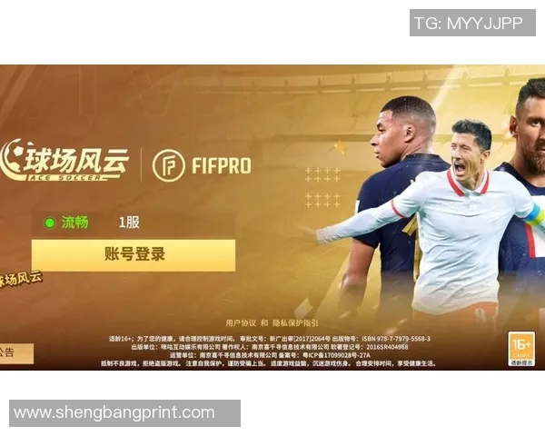 2023年耐看足球明星排行榜揭晓谁是最具魅力的球场风云人物